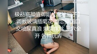 OnlyFans最新捅主任，爆操极品吊带黑丝长腿美女，性感淫纹加持下干的女主肚子都鼓包了