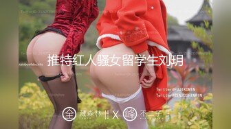 -麻豆传媒 MCY0198 我的女兄弟晋升老色批炮友 宋东琳