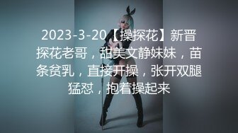 吴娟重磅福利【裸贷】2024最新裸贷 00后已快成为裸贷主力军第3季太投入了裸贷自慰居然把自己整高潮了 (1)