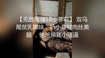 路边公厕极致视角连拍几位少妇的嫩逼肥臀极品嫩妹登场 (5)