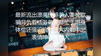 【重磅福利】高颜值女神和土豪啪啪自拍视频流出 抱起双腿女上位狂插BB 表情销魂