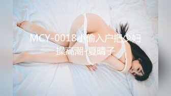 突袭女优家番外篇EP3