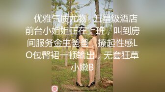 【重磅】黄X顶级模特【恬妞】4K超美甜美女神,大长腿，车模身材，菊粉穴粉，大胆掰穴 (1)