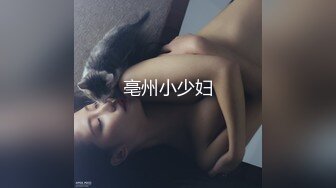 《稀缺资源⚡精品猎奇》油管推特收集整理各式各样无厘头情色视图大合集~露出啪啪社死奇葩多种多样~早熟小学生碉堡了 (25)