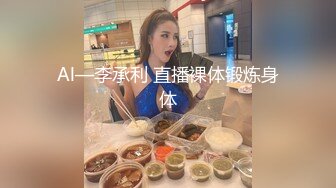  胸前纹身性感十足美女玩SM绑在架子上，性感吊带黑丝袜，项圈塞吸蛋舔菊