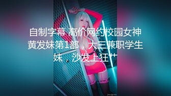 情色主播 苏苏妹 (2)