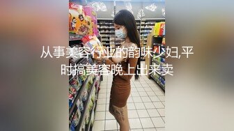 骚妇诱惑的!