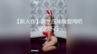 离异少妇放得开