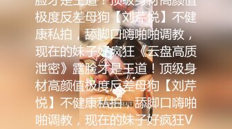 【迷奸睡奸系列】高颜值纹身社会小妹❤️灌醉下药后肆意玩弄，无套插入后一阵狂艹，爽翻天！