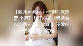 ED 隔壁家的美女水管坏了来借洗手间??被屋主及3个猥琐男偷窥、胁迫玩5P