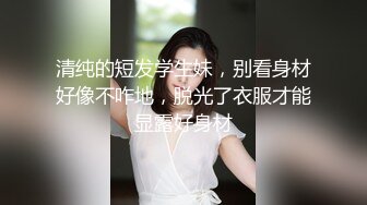   极品身材的小少妇白虎小穴粉嫩多汁，让小哥在床上无套爆草抽插，浪荡呻吟给狼友看特写