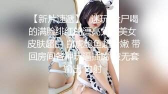  一线天无毛美穴嫩妹和小男友居家激情啪啪，翘起屁股掰穴非常嫩，扶着细腰后入下下撞击