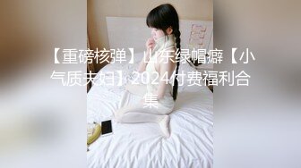 《最新众筹✅热门精品》千呼万唤顶级女神【露露咪】罕有大尺度私拍，全裸全空无码无遮-隱藏版【女子校生的性妄想】