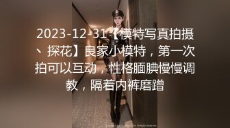 （泄密！）流出❤️附近人约的高挑M属性女装店主176CM的山东妹子生活压力大需要通过做爱来宣泄