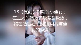 刚播不久新人姐妹花双飞头套男，连体吊带网袜