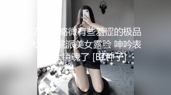 帅哥酒吧撩妹,身材很棒的白富美然后去开房打炮