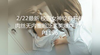 01年妹妹这个并腿姿势受不了啊