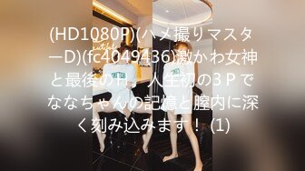 吃鸡小萝莉 新主播 漂亮可爱小萝莉 性感内衣诱惑 露奶 特写BB 道具插B