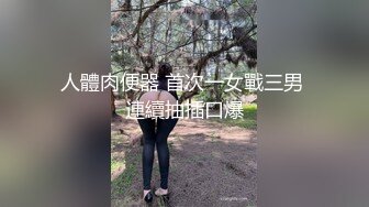 TMP0055 小婕 总裁婚外情 操爆女秘书 天美传媒