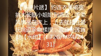 STP29135 扣扣传媒 QQOG023 世界杯观赛后的性玩物 ▌冉冉学姐▌窈窕性感蜜乳足球宝贝 男友重炮轰穴顶宫抽射 VIP0600