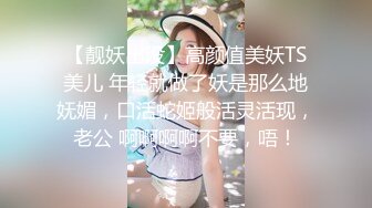    顶级美腿大学生兼职外围清纯眼镜美女，外表纯纯却骚的很 ，坐在身上各种摸 ，吸吮大屌妹子很享受 ，骑乘抱着屁股猛顶