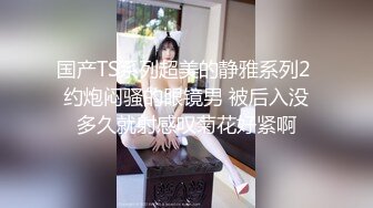 4K珍品史上最全原版偷拍女神妹子上厕所突然来了性欲,当场手淫高潮喷水(珍藏版) (2)