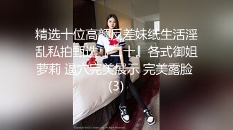 《顶级震撼超淫现场》多男女群P盛宴肏出新高度人体蜈蚣！极品身材反差淫趴女神【可爱的米亚】最新订阅，堪比岛国疯狂多人乱交 (12)