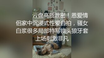 ✿【医院直播】值夜班的护士深夜下海直播，在医院值班室开播自慰用玩具插菊花