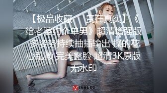 “大鸡巴插进来用力点”淫荡对话，推特大神【Bigfan13】爆肏极品巨乳反差女医生，肉丝开裆中出内射，欲仙欲死的呻吟，带入感极强