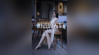 尤物身材御姐『小茜公主』私拍福利，美乳翘臀性感小骚货 风骚气质高挑身材男人看了就想侵犯！