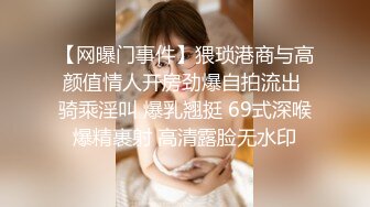 燃情美少女 學生過膝襪 口爆足交 桌子床上猛幹 內射流精