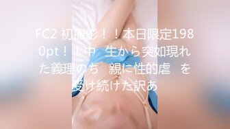 00后极品学妹~全裸自摸~淫水直流！撸破皮，白瘦幼，小美女 (2)