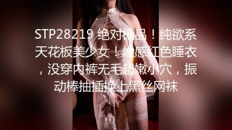 5女儿竟然是白虎逼？下春药无套爆操白虎逼女儿！爽到停不下来