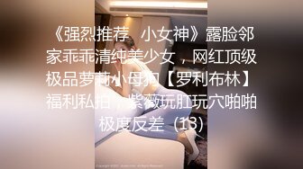 【绝版资源】超高气质华人腿模「女神丝丝」「sexy.coco」OF私拍 黑丝美腿蜂腰 (19)