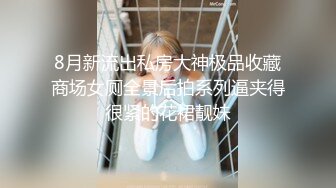 商场女厕全景偷拍多位美女嘘嘘都是漂亮美女 (1)