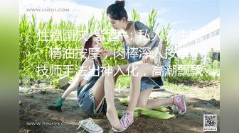 核弹！新人女神~20小时~【小狐狸骚骚】骚舞~道具~喷水