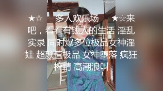 无水印10/11 房东浴室偷装摄像头偷拍女大学生洗澡身材很是诱人犯罪VIP1196