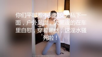 【新速片遞】熟女人妻偷情眼镜男 舒服吗 嗯 身材丰腴 白花花的大奶子 还有点不好意思 