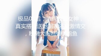 【迷奸睡奸系列】❤️剧情演绎❤️小美人被掐晕过后被各种玩弄，吃奶子，大屌插逼，狂艹一顿，巨爽无比！