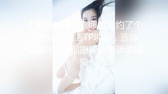 你们不就喜欢我这样么？极品女神露脸穿着情趣旗袍女上位，叫声酥到骨头里