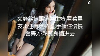 极品反差婊上海留学生依鸣穿着性感情趣内衣勾引老外房东做爱