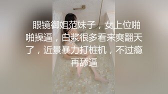 FSOG085 JK小母狗勾引老师-小敏儿