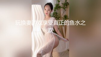 《高颜反差婊私拍》露脸才是王道！爆火推特清纯女神网红【米菲兔】淫荡剧情~禁欲1个月的美少妇和网友的一夜情内射 (2)