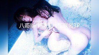 国产AV 精东影业 JDMY014 密友 EP14