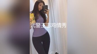  熟女妈妈 精神小伙和妈妈边操边缠绵互吻 趴在妈妈丰腴的身上大力抽插 只听啪啪作响