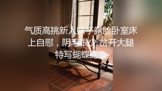 朋友气质漂亮的美女表妹洗浴会所做按摩技师,来光顾她生意好说歹说私下付了点钱把她给上了,抠逼抠的嗷嗷叫,骑屁股上干!