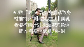 顶级炸裂高能预警！神似三上悠亚抖音网红甜美可爱型T娘【彭知熙】私拍，嗲声嗲气阴柔可人口活技术一流啪啪直男最爱 (10)