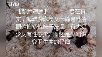 极品身材网红美女【木木兮】大尺度性爱私拍流出 蜂腰美臀后入无套抽插 野外餐厅露出 连吃饭也露出美乳