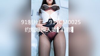 【新速片遞】   ⚡可爱萌妹⚡纯欲系少女〖DemiFairyTW〗穿着衣服贼可爱！没想到脱了衣服看见大鸡吧也会变成淫荡的小母狗