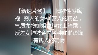 【性爱淫妻❤️绿帽狂人】顶级网红『蜂蜜醉』双性恋+淫妻女女+多男多女+群交乱操+人体盛宴 第三季  (4)